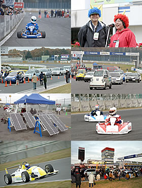 Japan EV Festival 2003